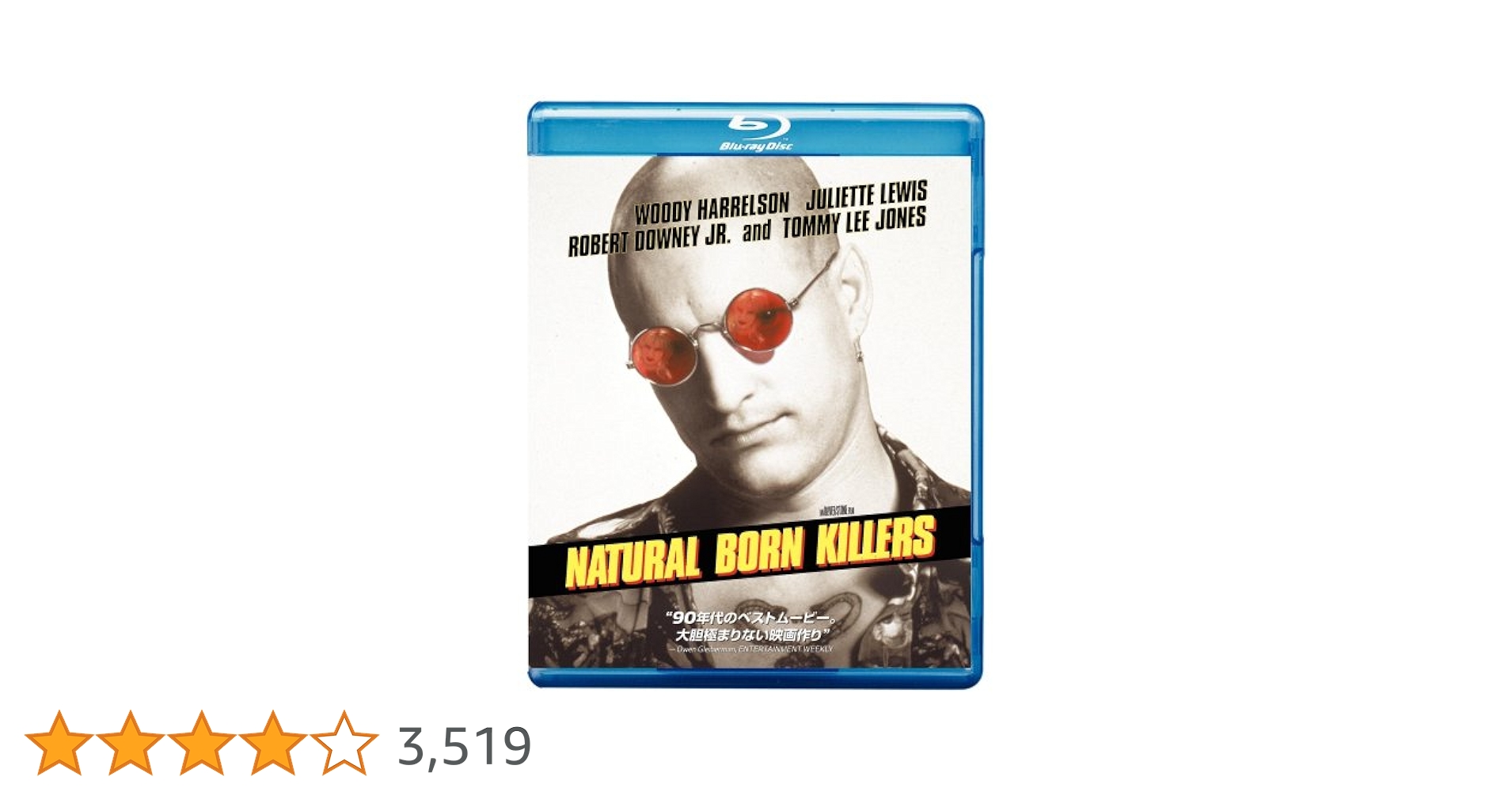 Amazon.co.jp: ナチュラル・ボーン・キラーズ [Blu-ray